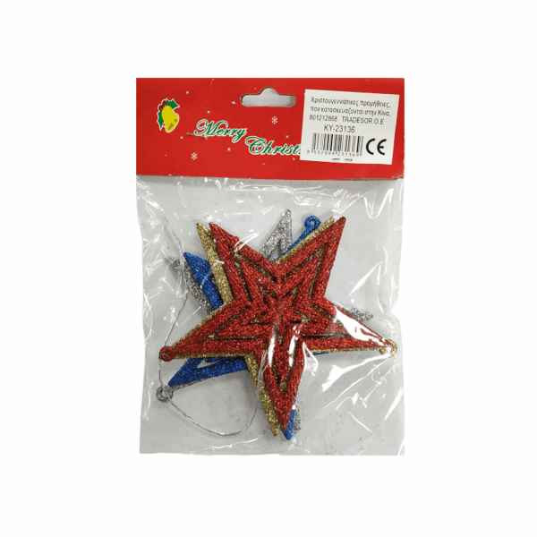 Σετ Χριστουγεννιάτικα στολίδια - 10cm - 4pcs - 231369 - GoodFlix