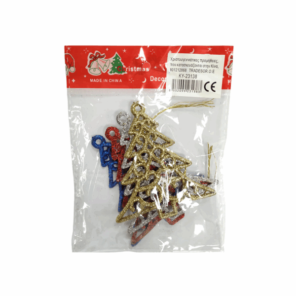 Σετ Χριστουγεννιάτικα στολίδια - 10cm - 4pcs - 231383 - GoodFlix