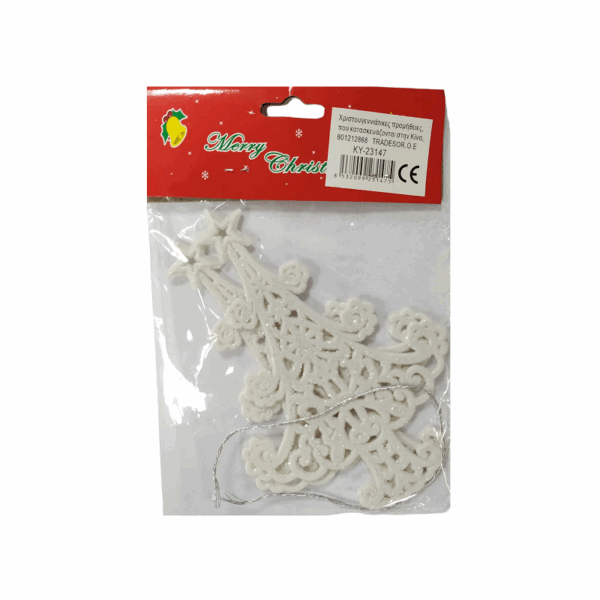 Σετ Χριστουγεννιάτικα στολίδια - 14cm - 2pcs - 231475 - GoodFlix