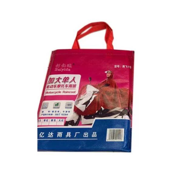 Αδιάβροχο μοτοσυκλέτας/Scooter - 270133 - GoodFlix