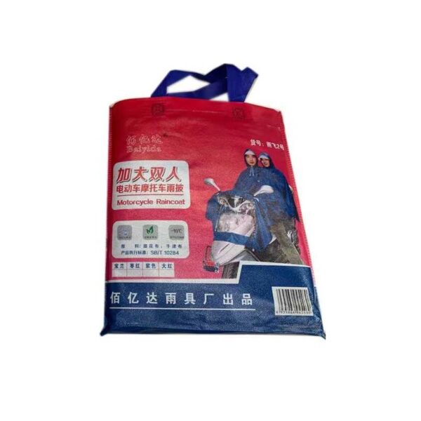 Αδιάβροχο μοτοσυκλέτας/Scooter - 270140 - GoodFlix