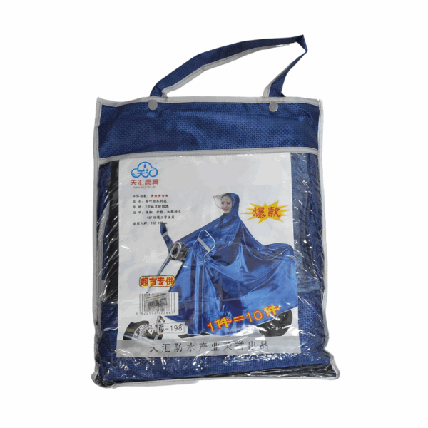 Αδιάβροχο μοτοσυκλέτας/Scooter - 198T - 122667 - GoodFlix