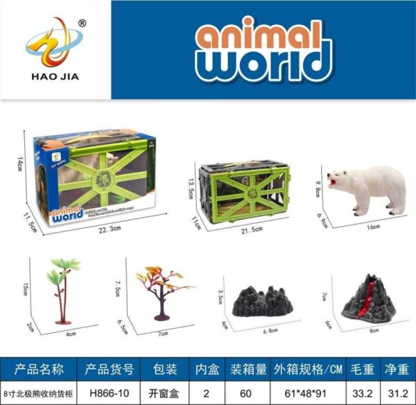 Σετ φιγούρα πολική αρκούδα με κλουβί και αξεσουάρ - HJ866-10 - 221224 - GoodFlix