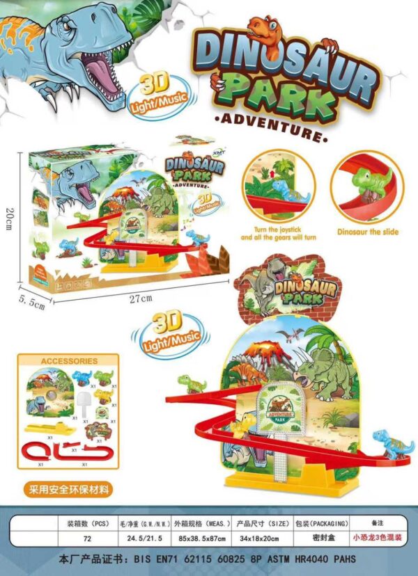 Παιχνίδι Λούνα Πάρκ Δεινοσαύρων - 88501 - 221900 - GoodFlix