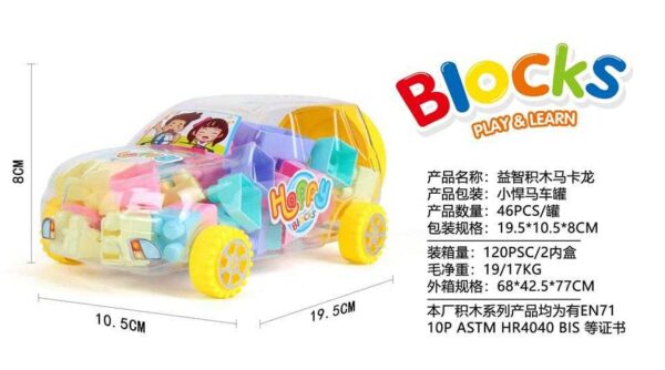 Σετ κατασκευών DIY με τουβλάκια - 46pcs - 6638-3 - 493320 - GoodFlix