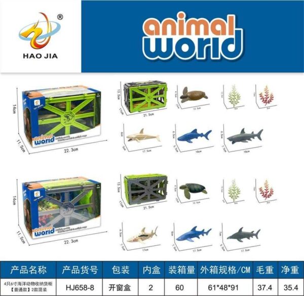 Σετ φιγούρες ζώων της θάλασσας με αξεσουάρ - HJ658-8 - 221225 - GoodFlix
