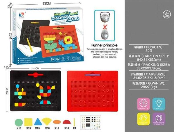 Μαγνητικός πίνακας σχεδίασης - 714pcs - TSQ-714A - 540070 - GoodFlix