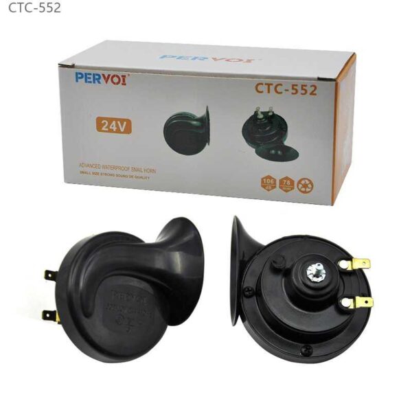 Σετ δίδυμες κόρνες σαλιγκάρι - Snail Horn - CTC-552 - 24V - 004291 - GoodFlix