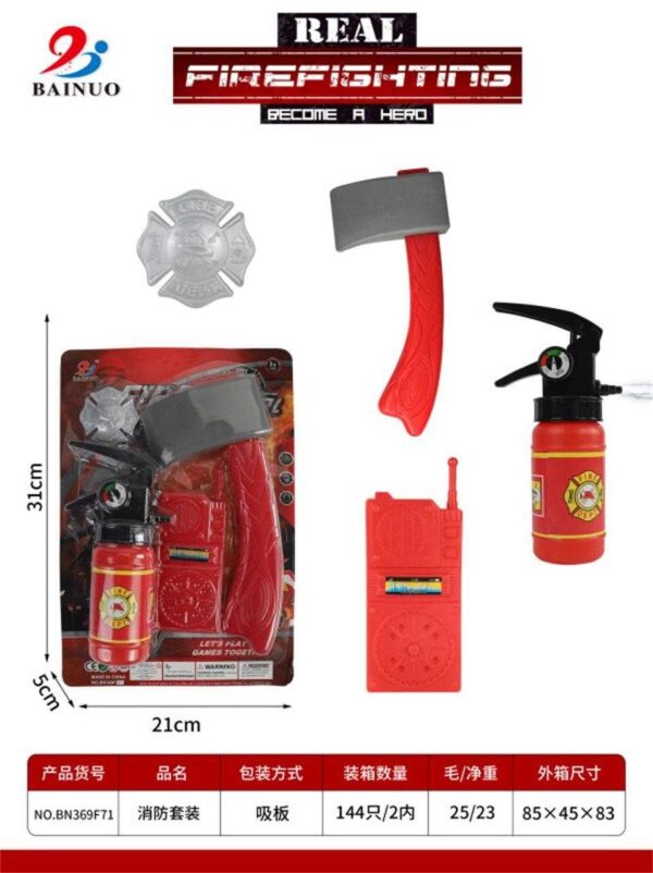 Παιδικό σετ πυροσβέστη - BN369F71 - 222200 - GoodFlix