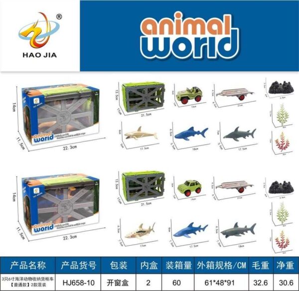 Σετ φιγούρες ζώων της θάλασσας με αξεσουάρ - HJ658-10 - 221227 - GoodFlix