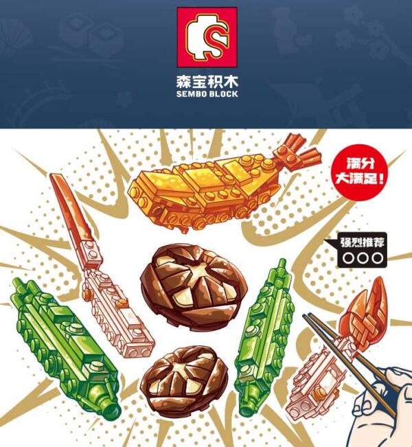 Σετ κατασκευών DIY με τουβλάκια - Sushi - 601403/601406 - 359393 - GoodFlix