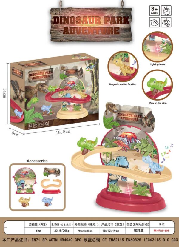 Παιχνίδι Λούνα Πάρκ Δεινοσαύρων - 88503G - 221981 - GoodFlix