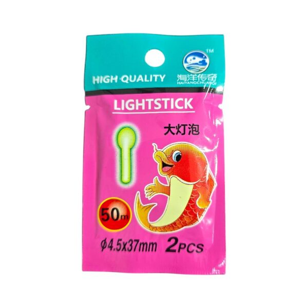 Light Stick Σιαλούμ Ψαρέματος - 2pcs - 20119 - GoodFlix
