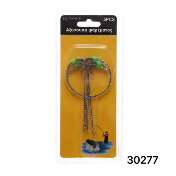 Αξεσουάρ ψαρέματος - 930277 - GoodFlix