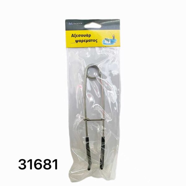 Παραμάνα ψαρέματος - 931681 - GoodFlix