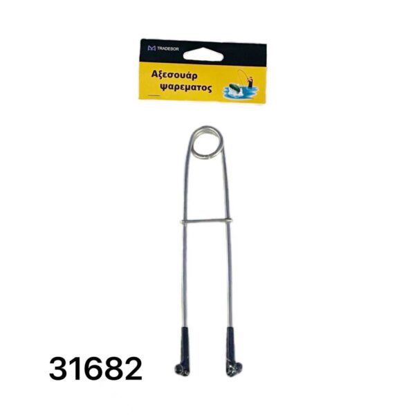 Παραμάνα ψαρέματος - 931682 - GoodFlix