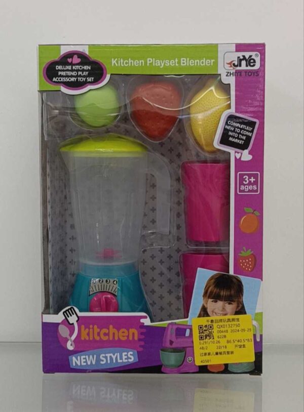 Σετ παιδικό Μπλέντερ με αξεσουάρ - 622B - 917301 - GoodFlix