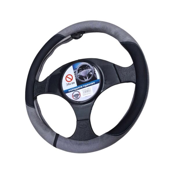 Κάλυμμα τιμονιού αυτοκινήτου - SMZ-9 - 123077 - Light Grey - GoodFlix
